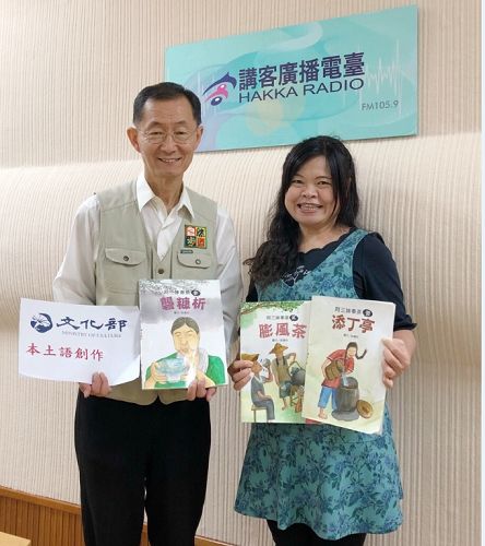 40年以上老交情的聽友