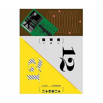 音樂M.I.T