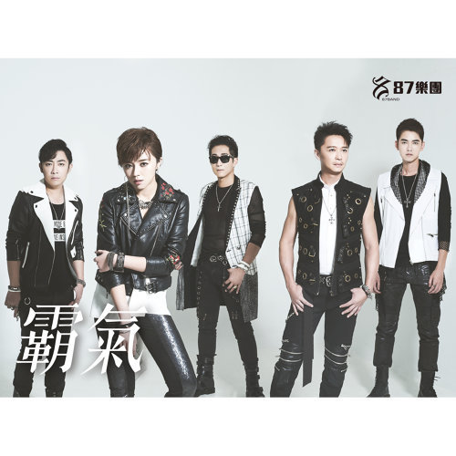 音樂M.I.T