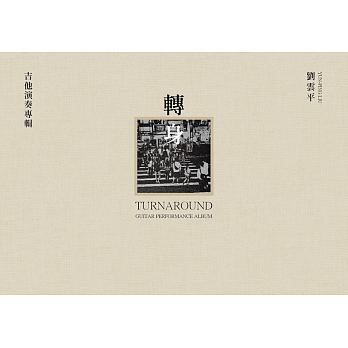 音樂M.I.T