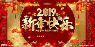 與聽眾有約