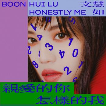 音樂M.I.T
