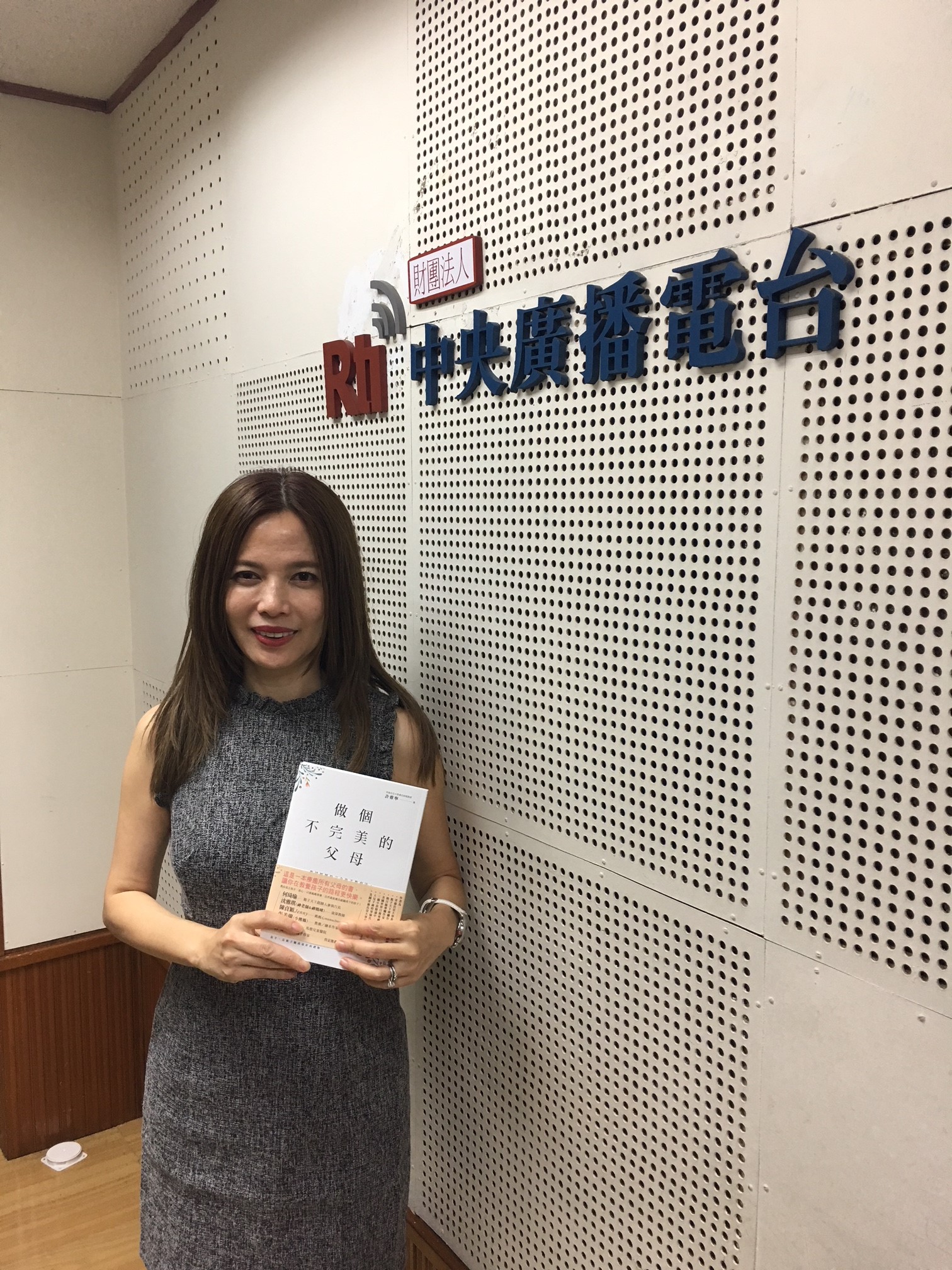 做個不完美的父母 許雅寧的心教育