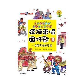詩情也綿綿