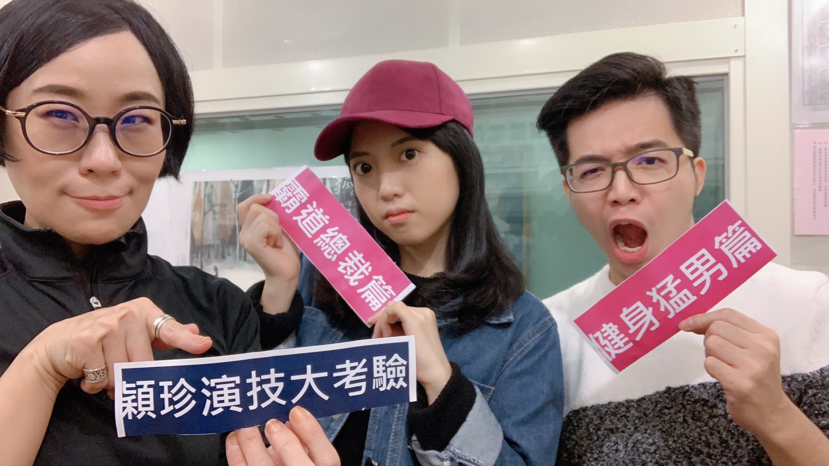 新生代實力演員穎珍駕到