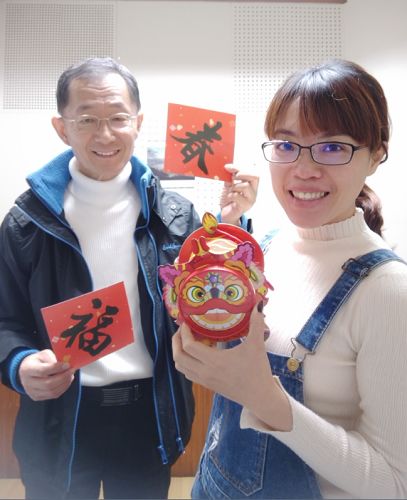 歡樂來過年