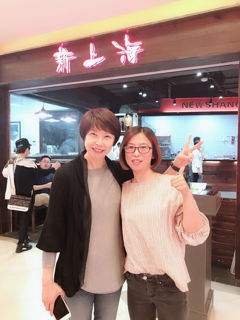 央廣即時通