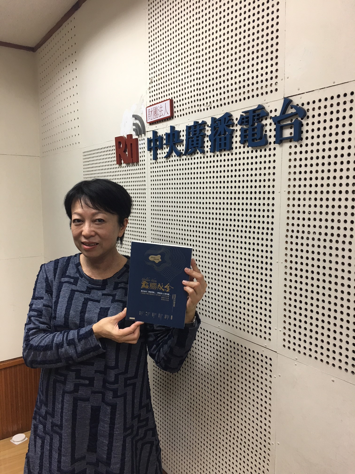 開採創意原礦 程湘如的點腦成金