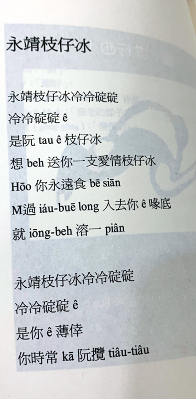 詩情也綿綿