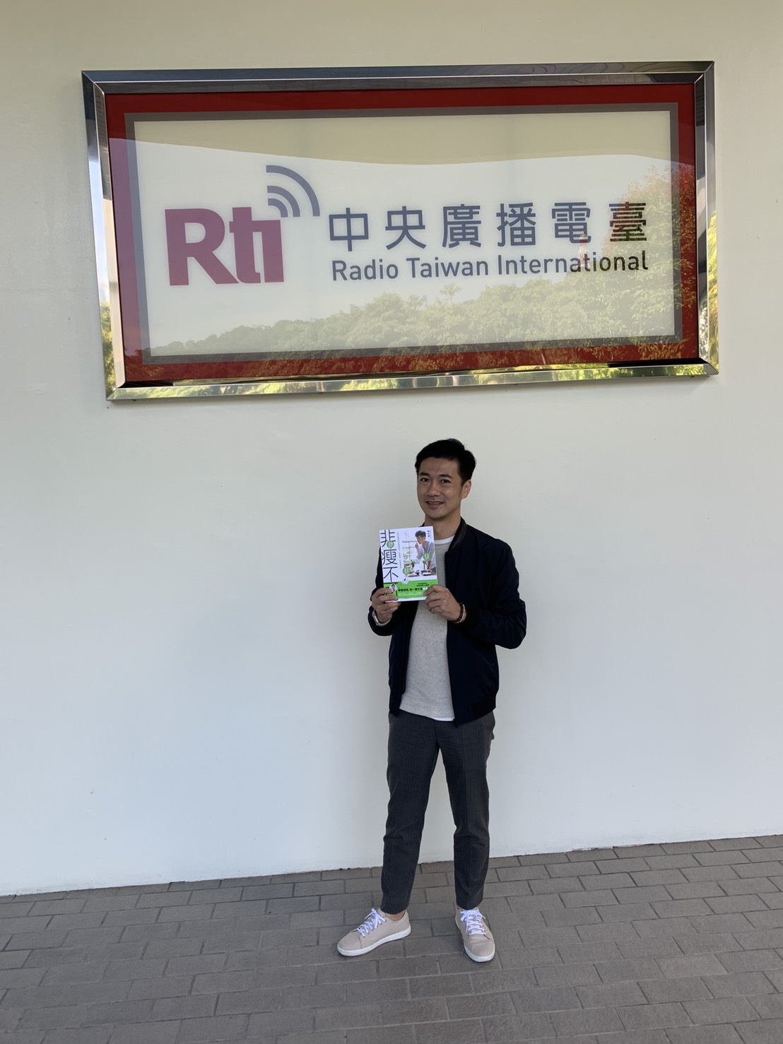 非瘦不可 人氣中醫師的輕鬆瘦身方