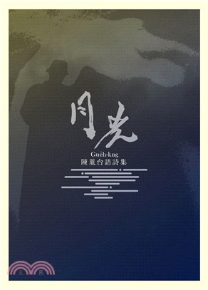 你的面是一坵拋荒的田