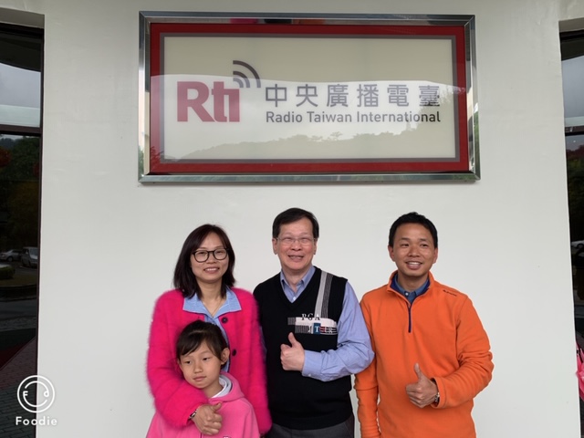 有朋自遠方來:聽友專訪-夏麗敏