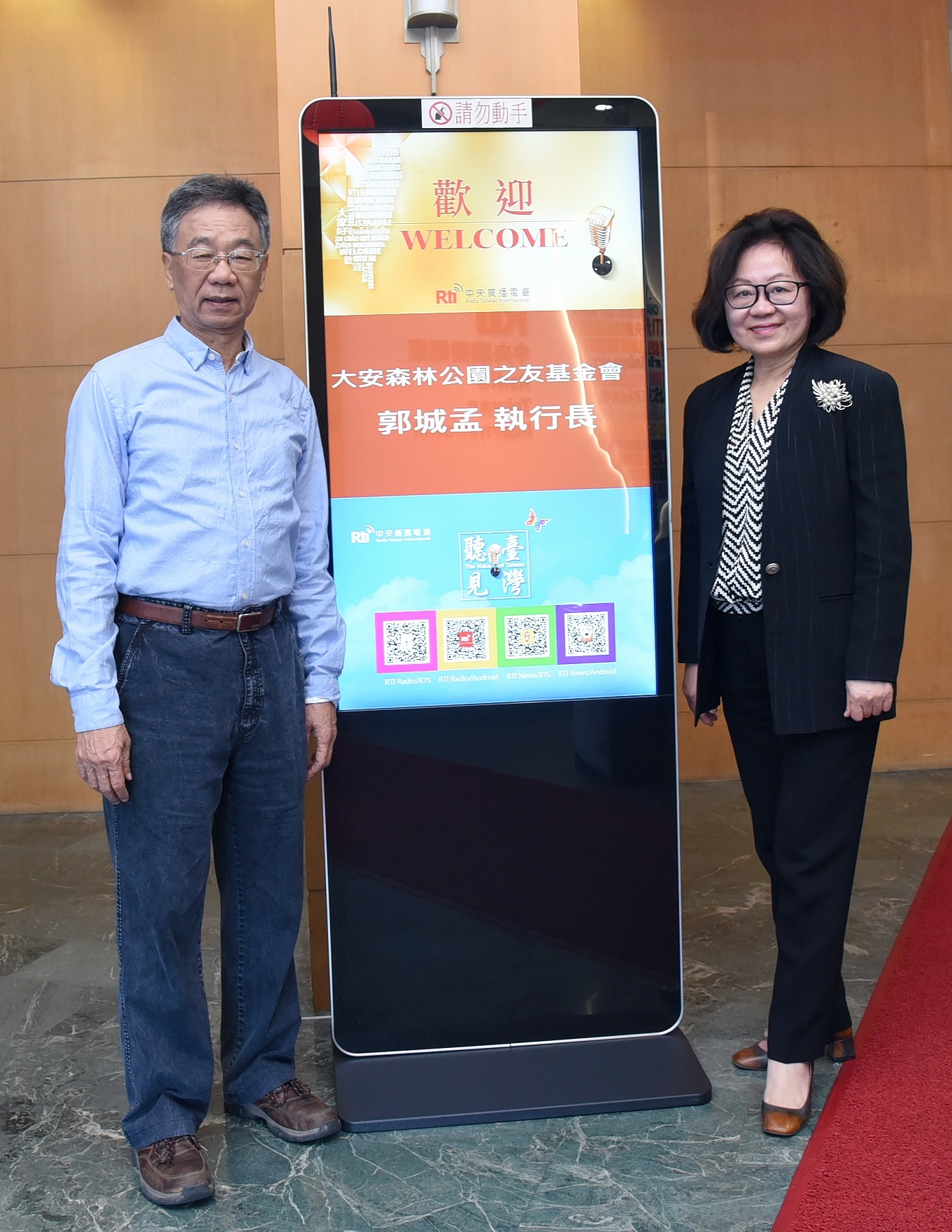 郭城孟  陪你一起臺灣厥類侏羅紀探險