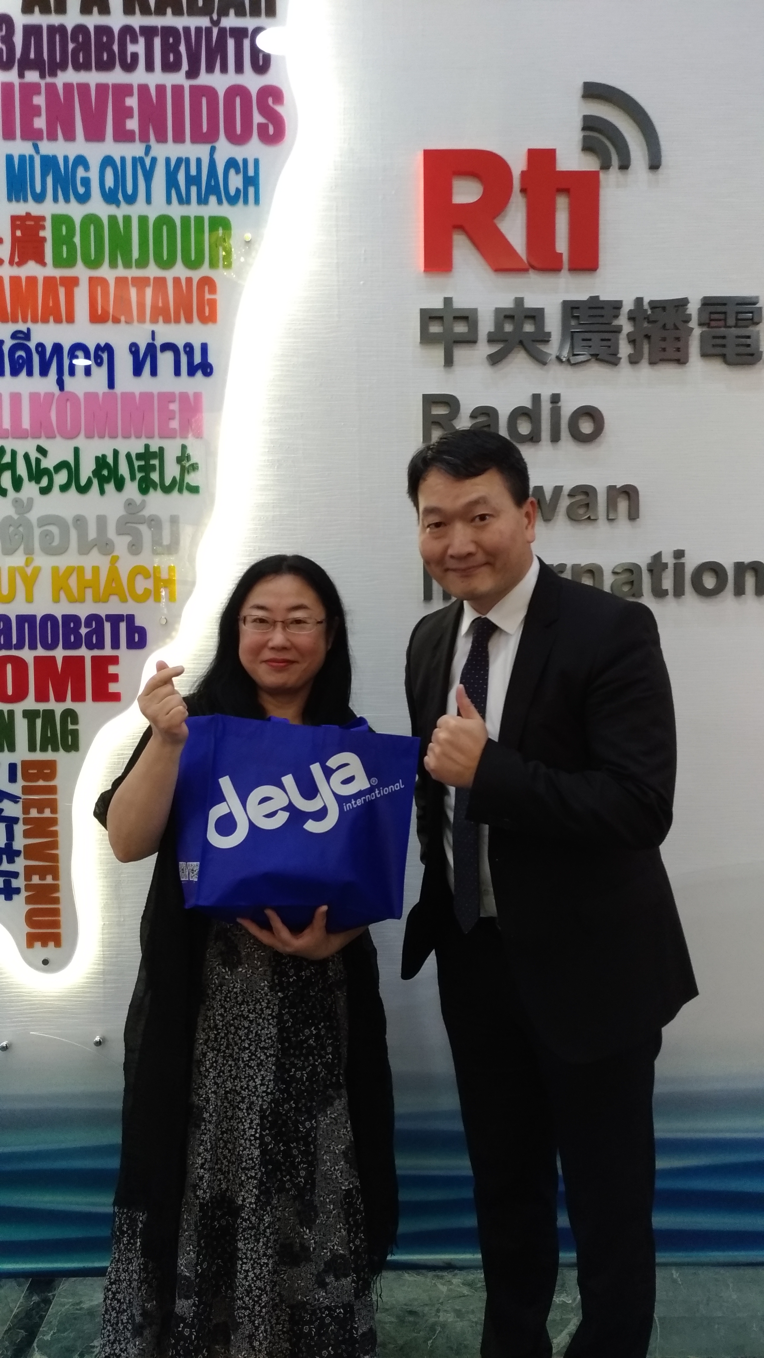 夢想再大 deya裝得下