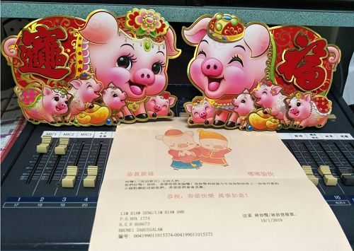 可愛小豬對聯貼送給主持人