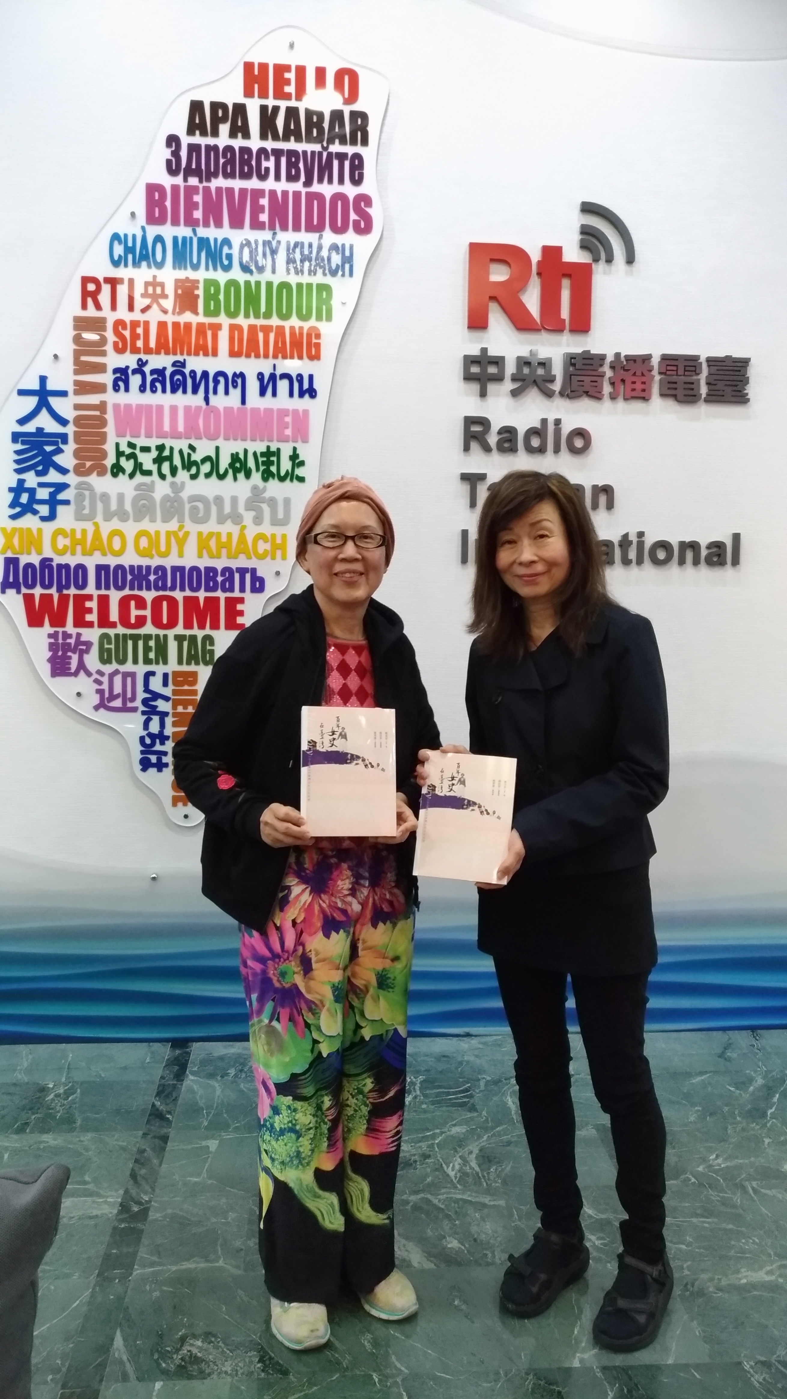 《女人屐痕3：台灣女性文化地標【百年女史在台灣】》
