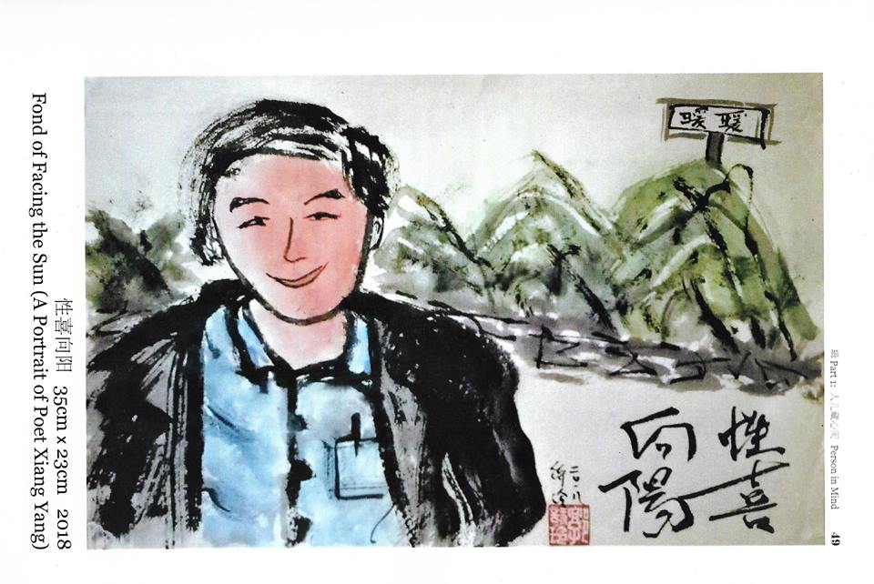 草螟無意弄雞公