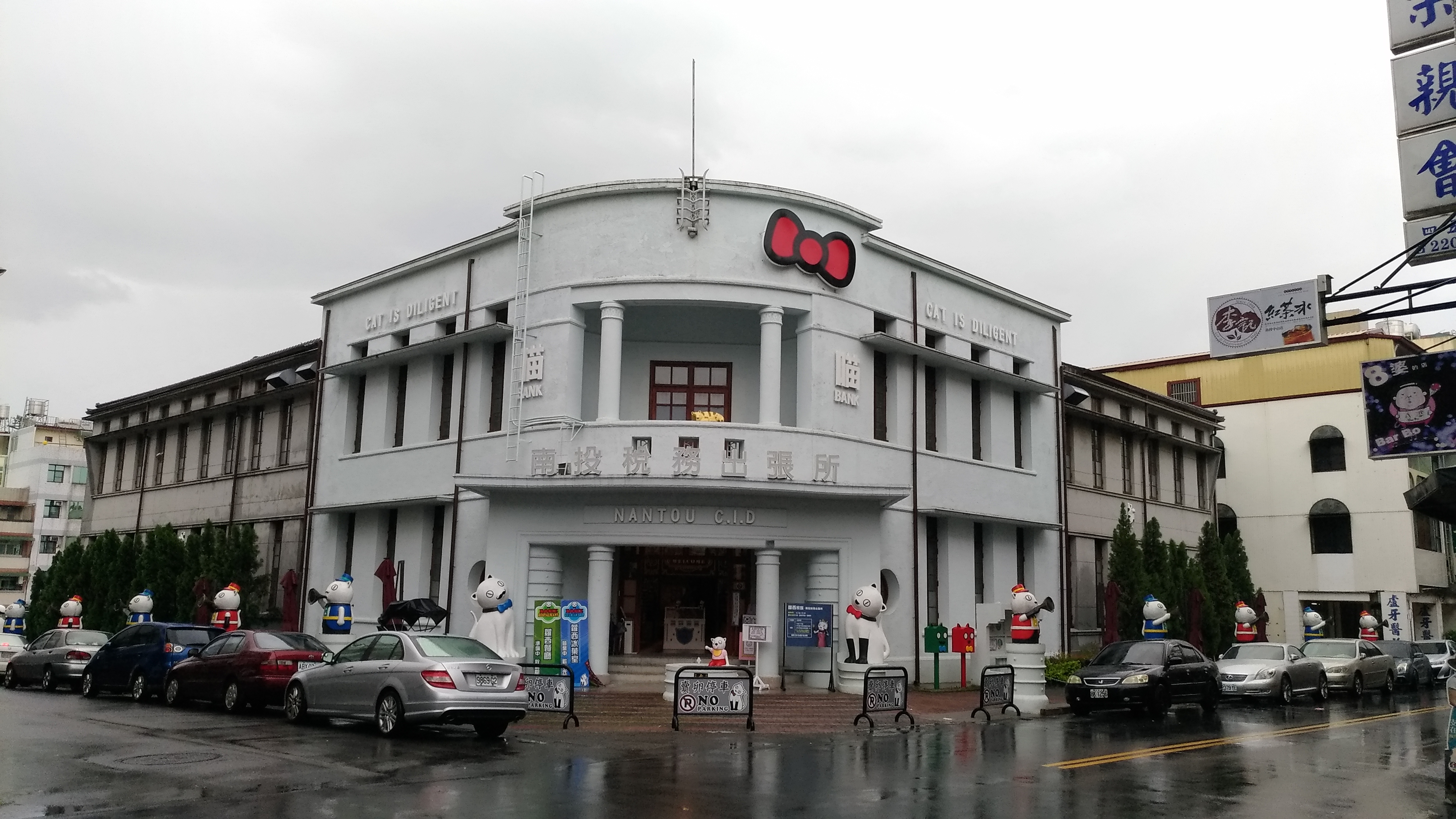 戀戀臺灣 戀戀臺灣