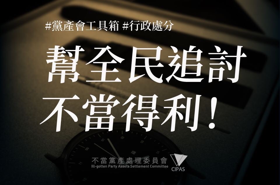 粉絲專頁的有效經營策略