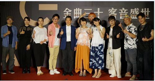 《客家金曲入圍者齊聚一堂》