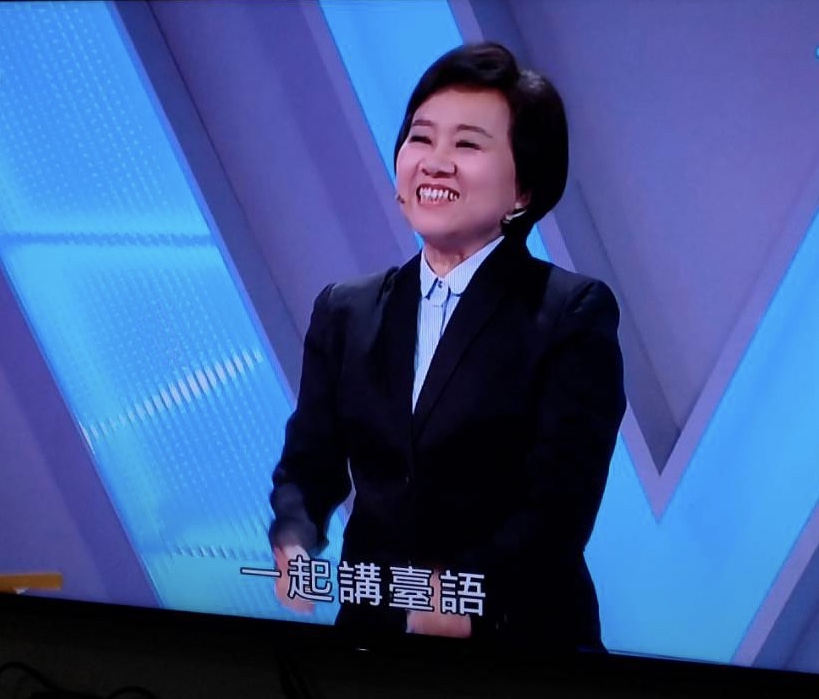 聽詩學台語2-永靖腔趣談