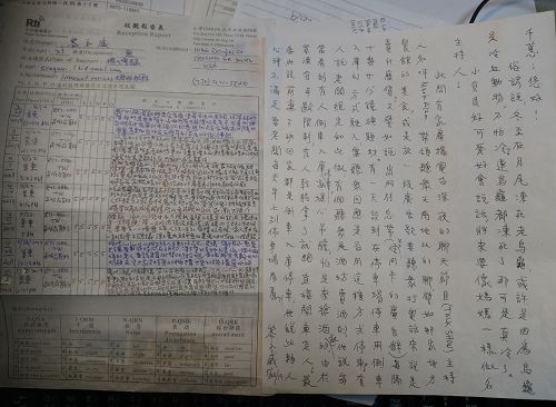 《分享全球聽友來函》