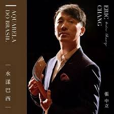 「DJ音樂盒」推薦台灣優秀音樂人創作或演出的作品
