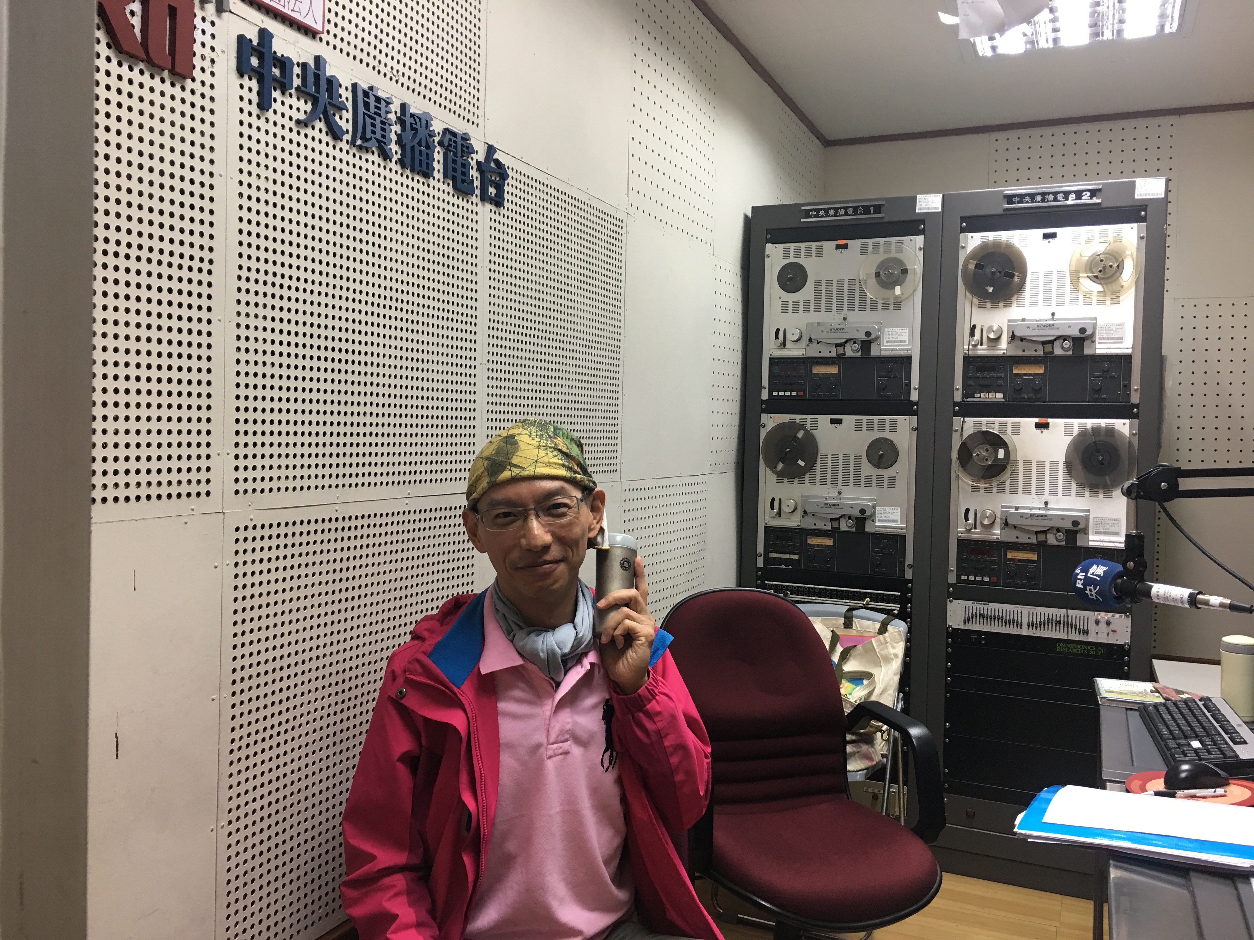 上山下海--談