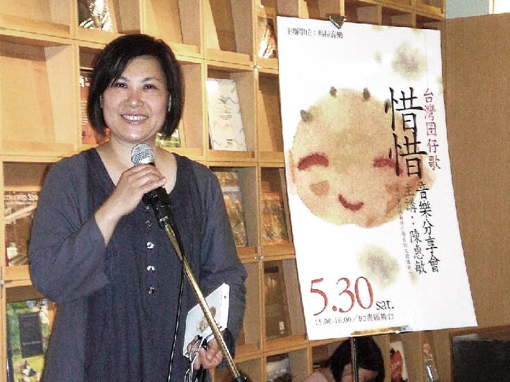 用詩來惜惜