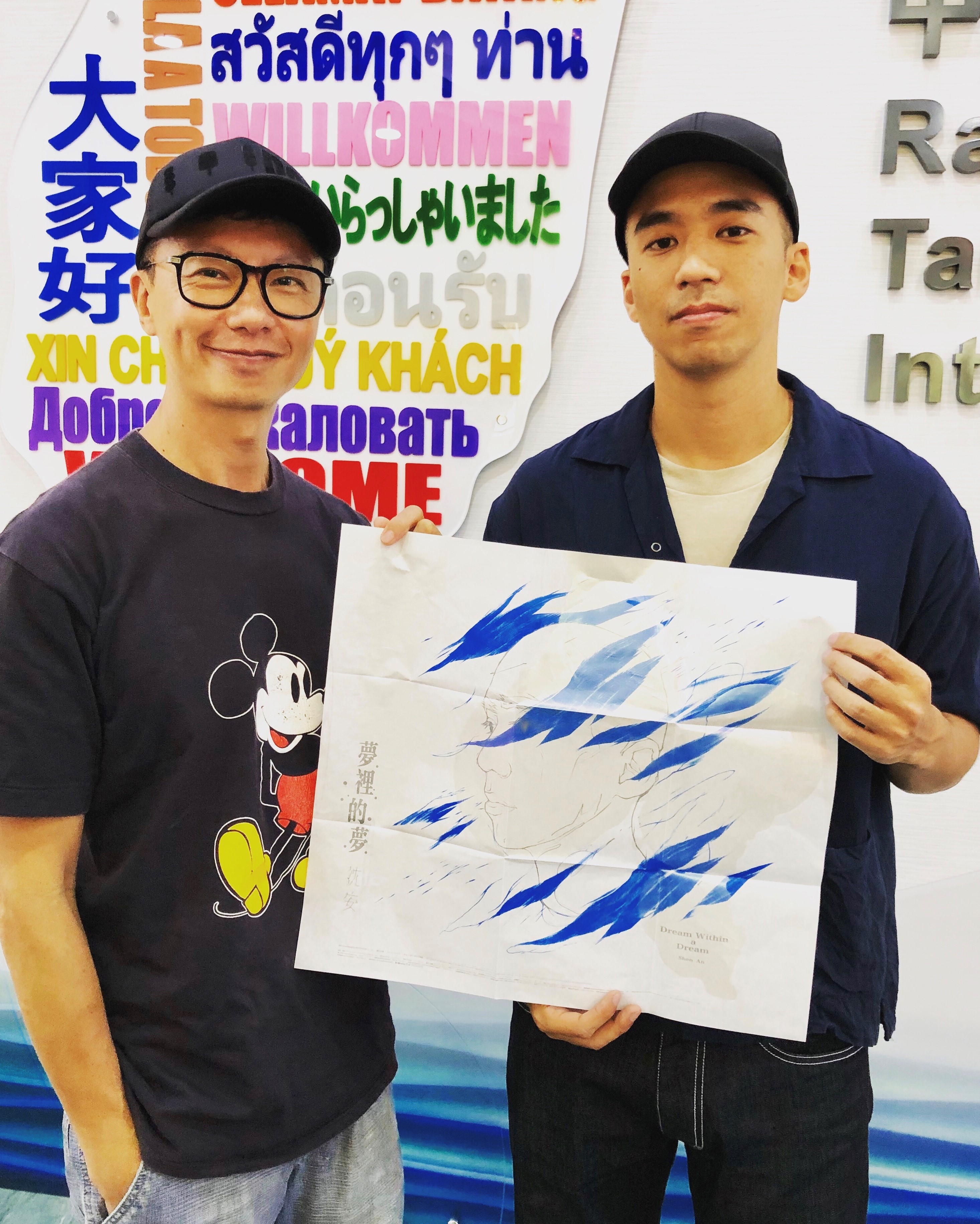 生命不停地往前流動-沈安「夢裡的夢」