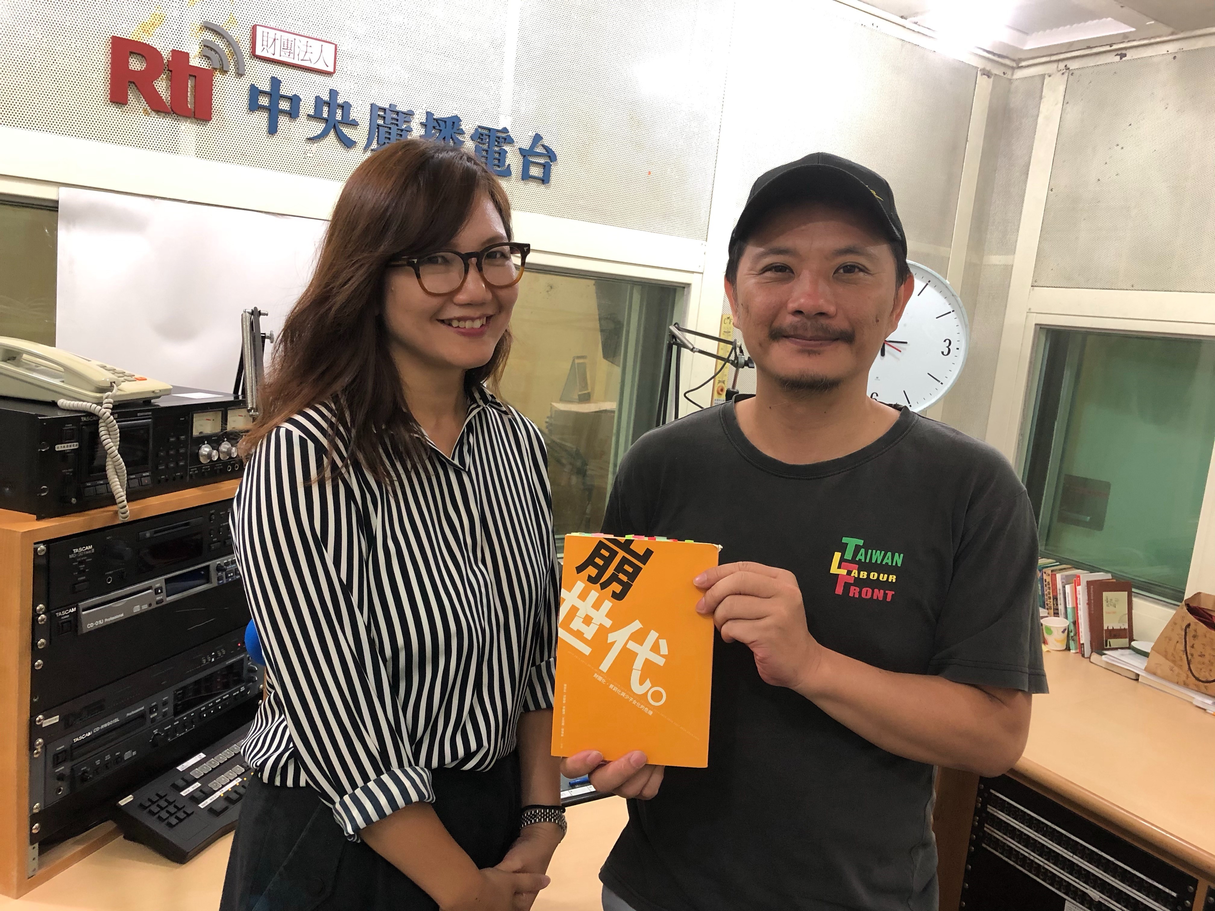 合作經濟促進產業轉型