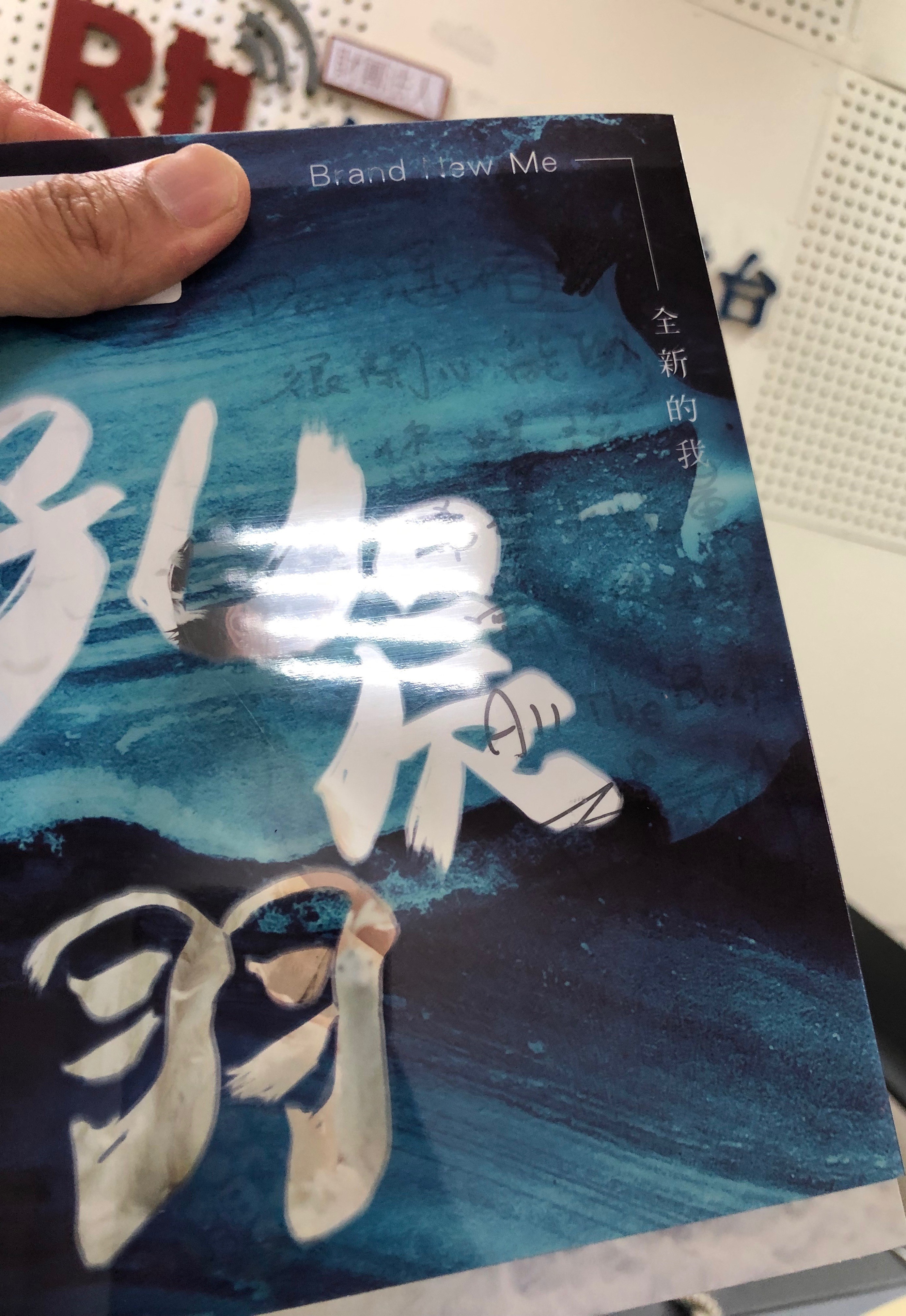 介紹孔晨羽專輯,全新的我