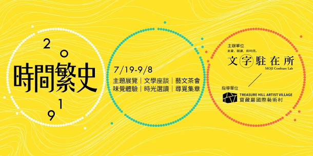 生命大不同