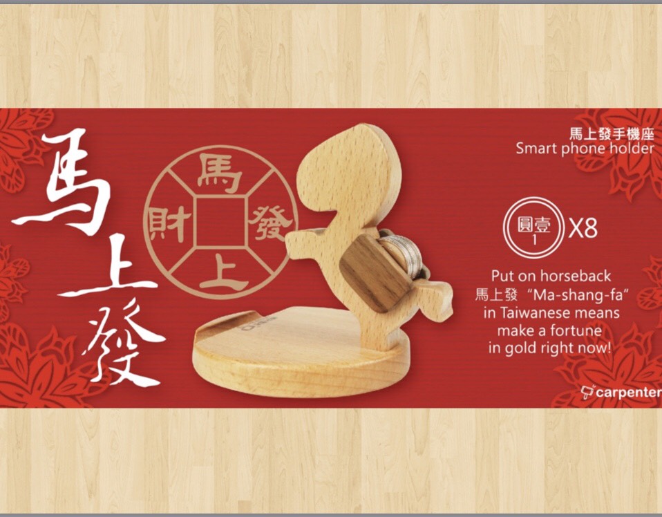 亮點臺灣