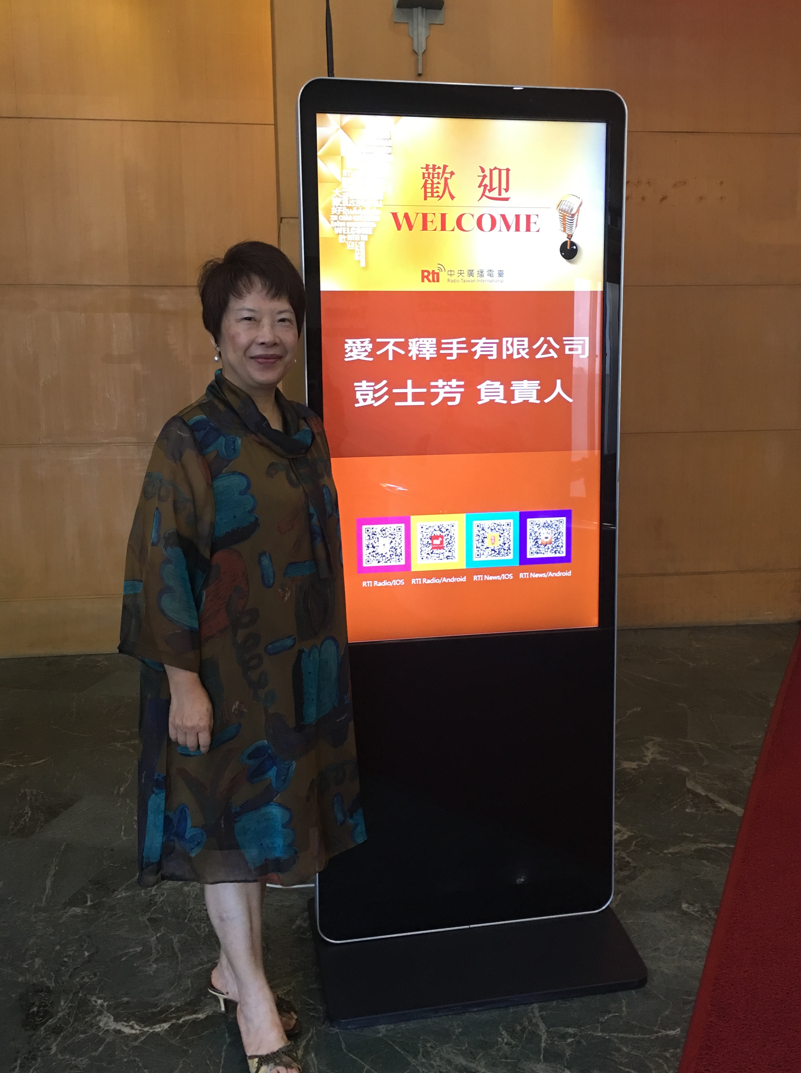 開創珠寶設計之路-訪愛不釋手 彭士芳