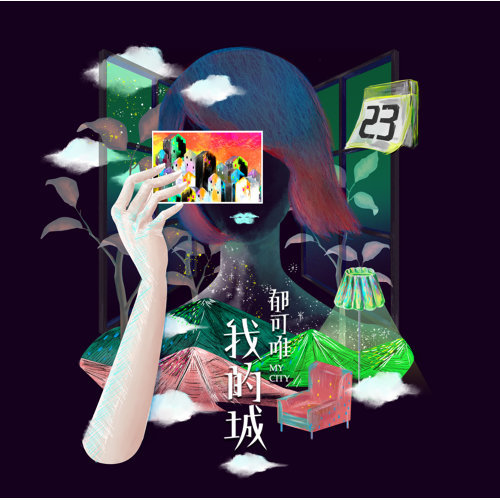 音樂M.I.T