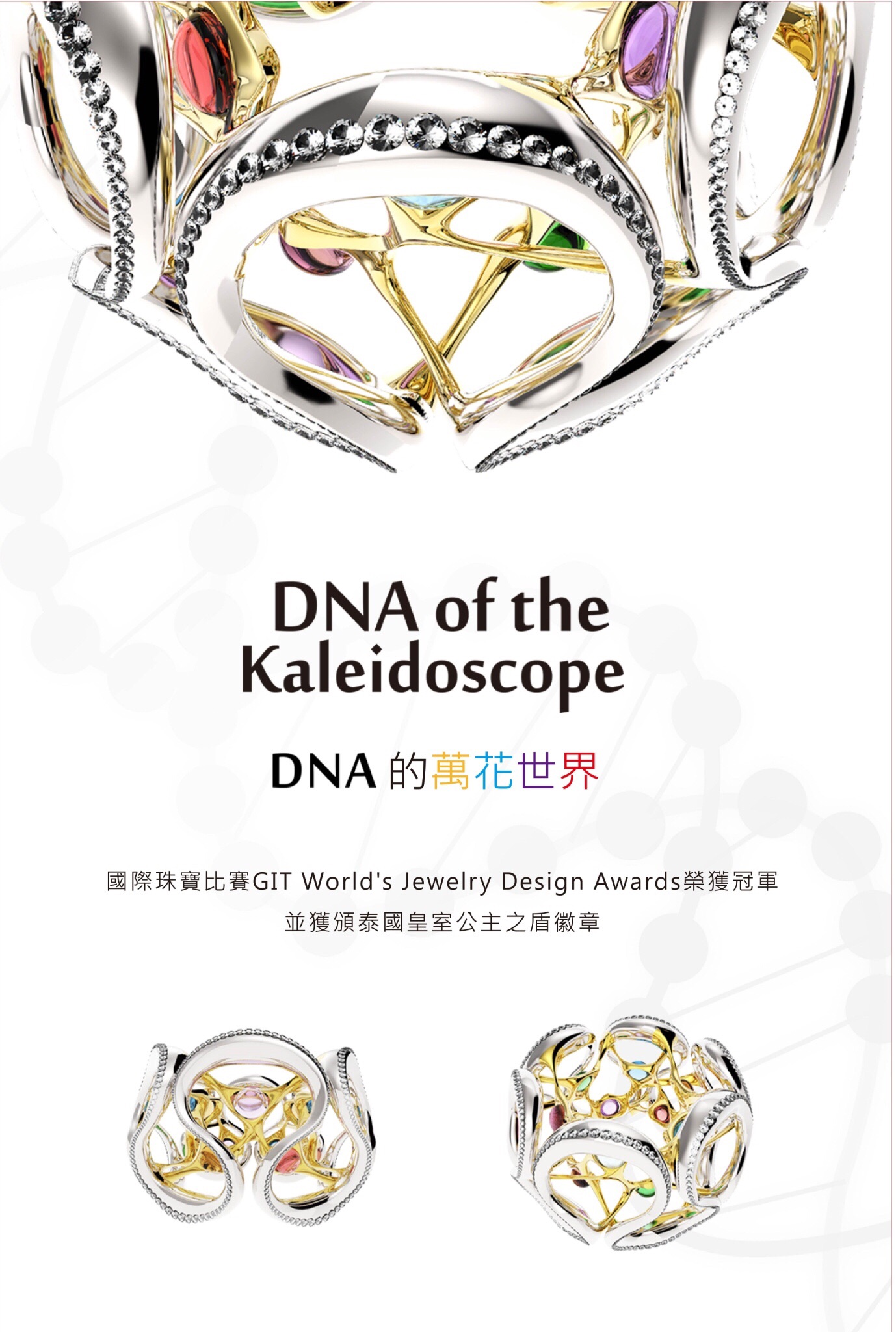 亮點臺灣