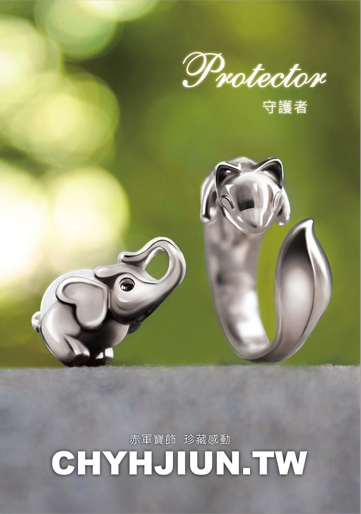 亮點臺灣