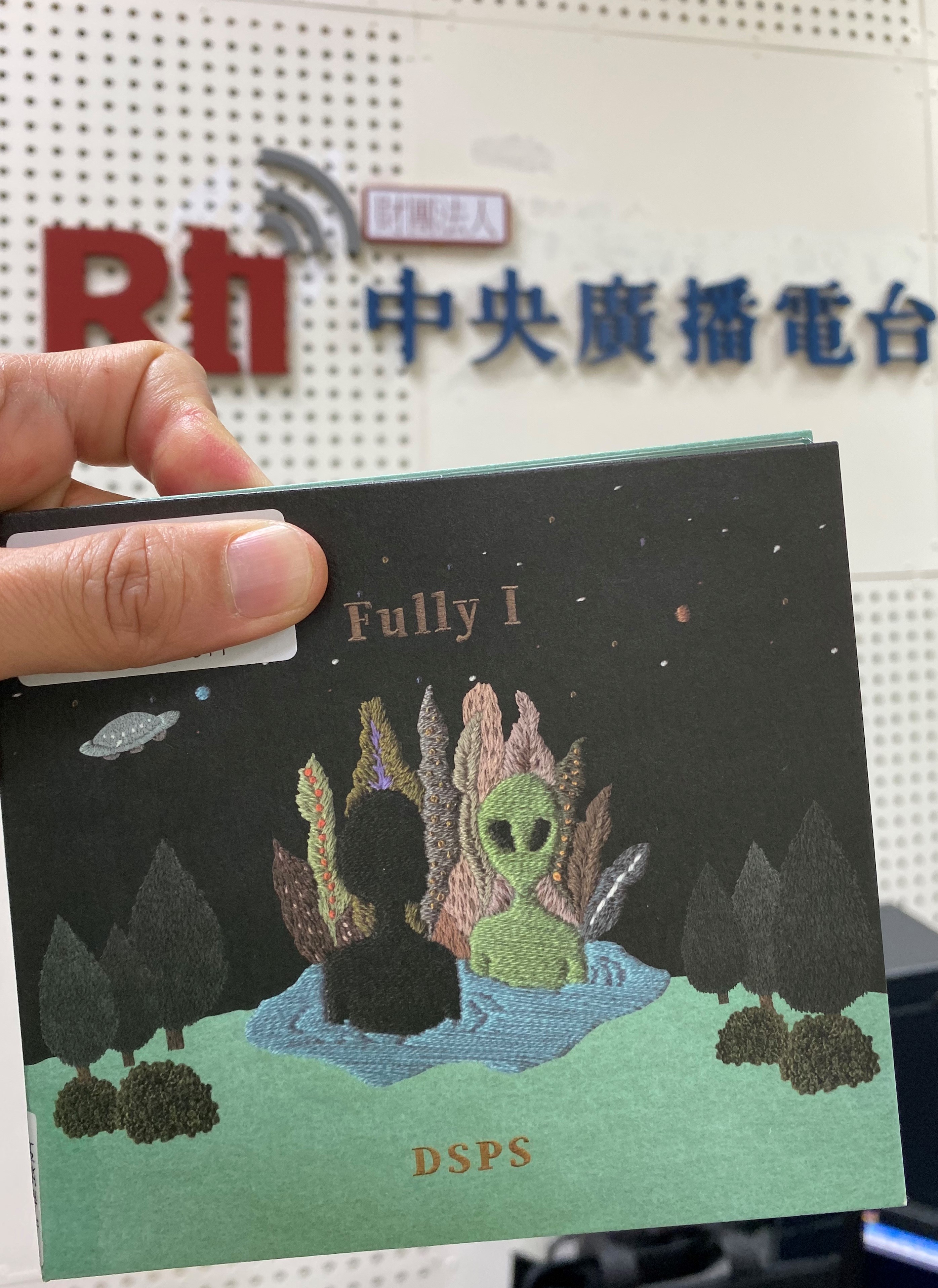 推薦獨立樂團DSPS新專輯