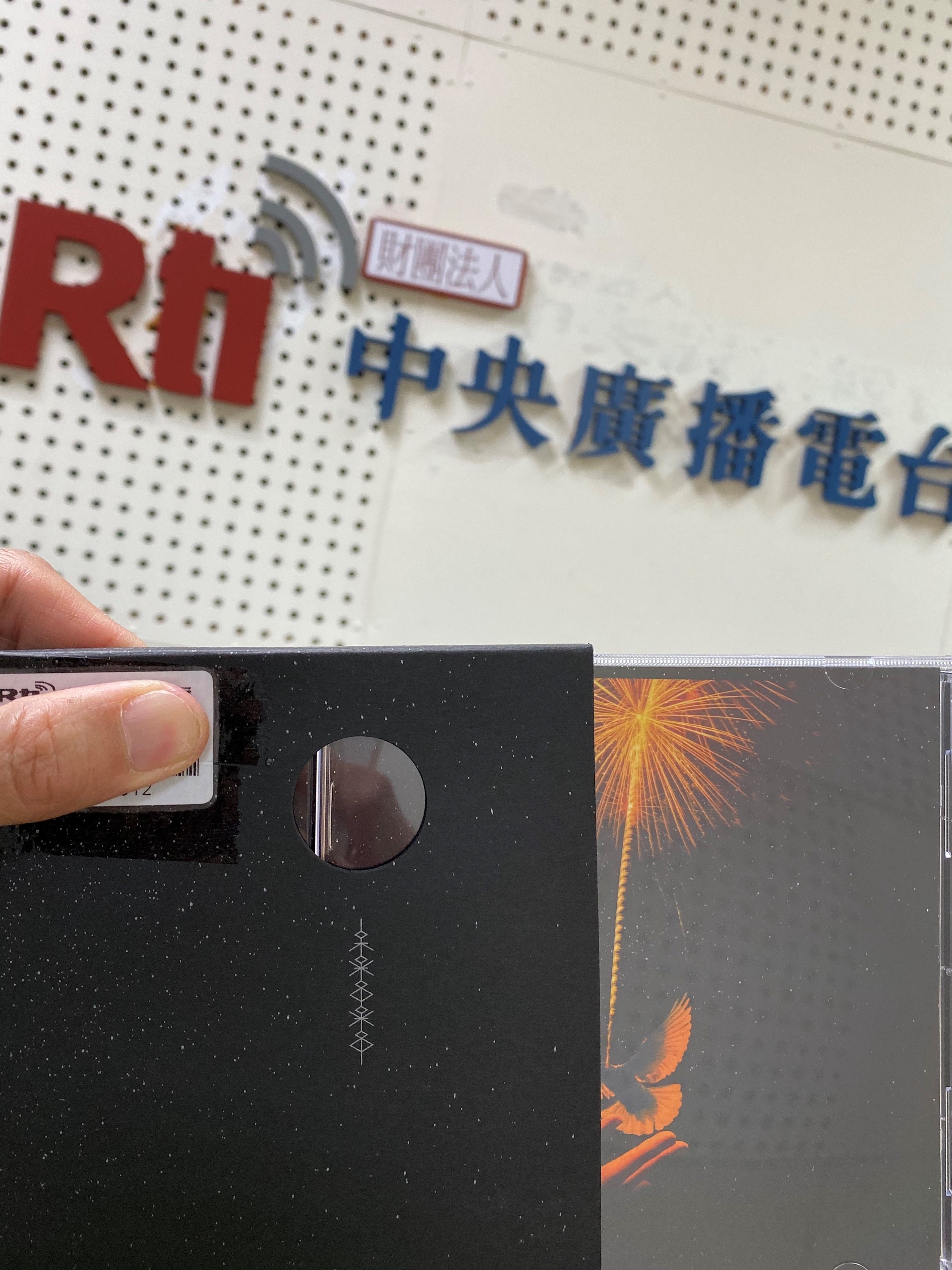 推薦獨海龜先生樂團新專輯