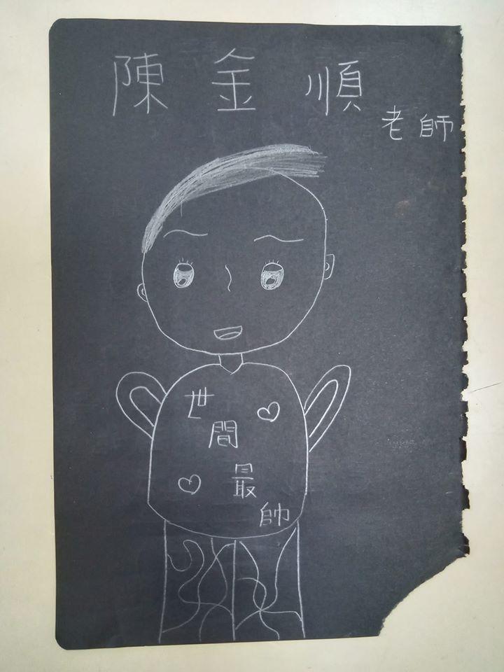 懷念嘛是有趣味