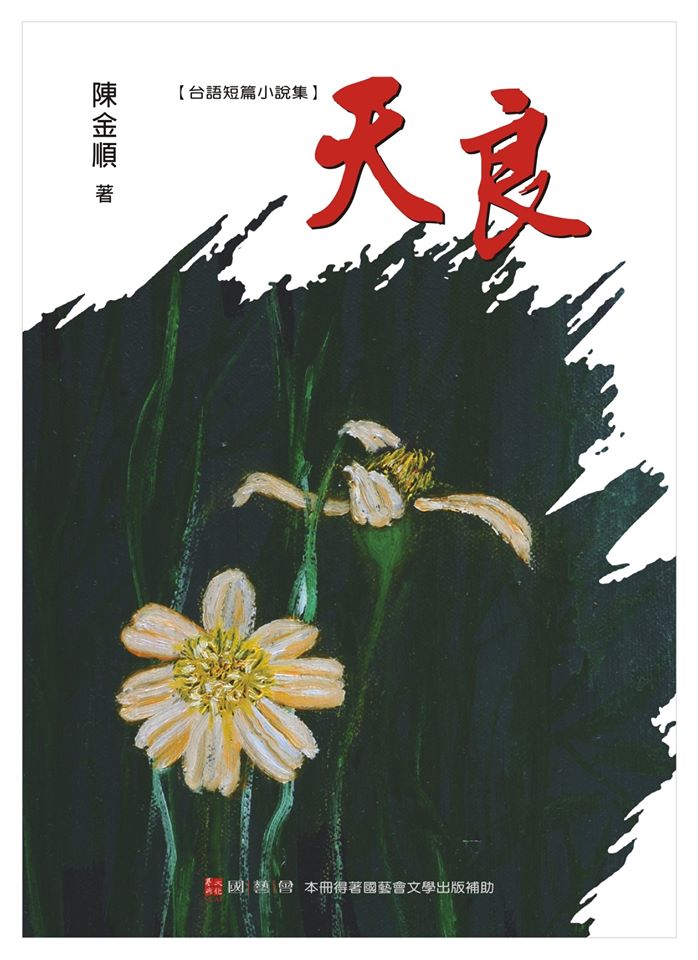 懷念嘛是有趣味