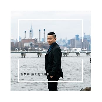 「DJ音樂盒」介紹台灣優秀音樂人創作或演出的作品