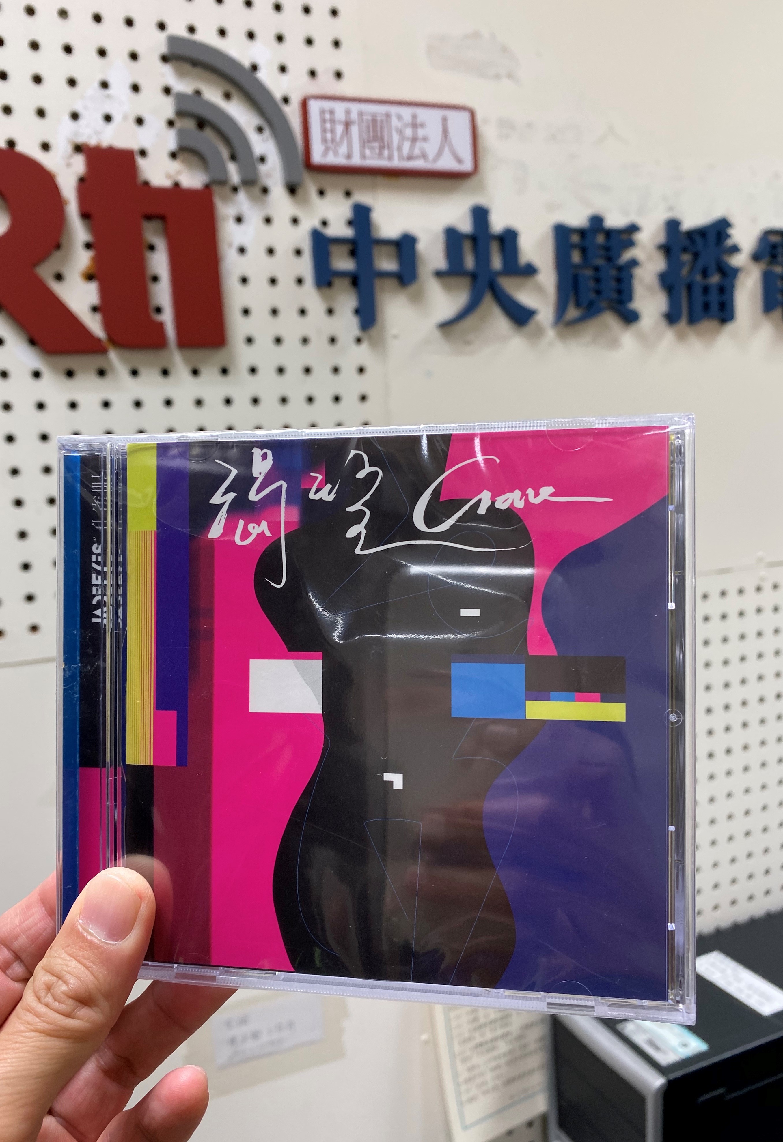 推薦孔雀眼最新EP—渴望