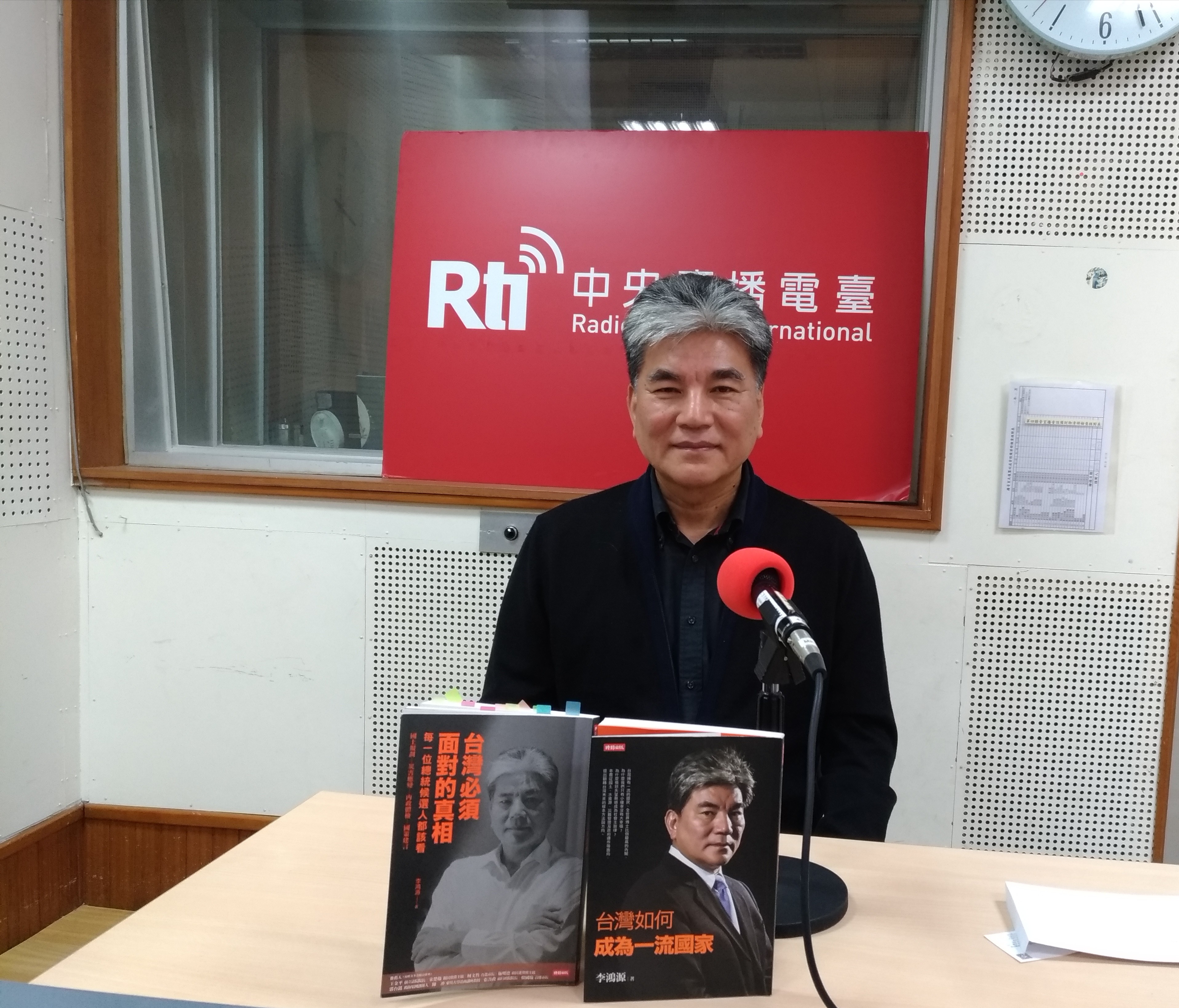 台灣必須面對的真相
