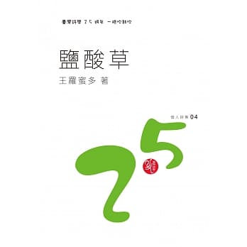 寫將