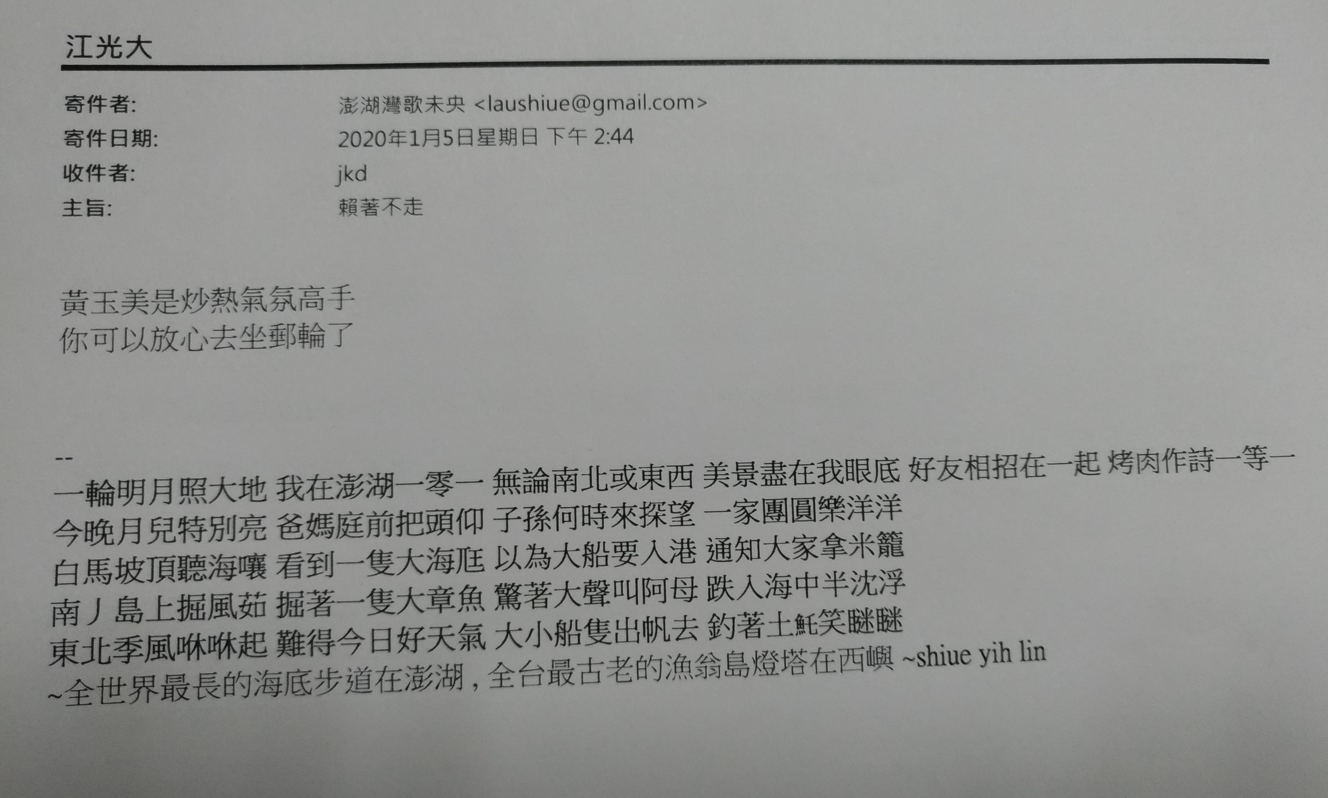 與聽眾有約的聽友各個都是炒熱氣氛的高手，讓我們都賴著央廣不走