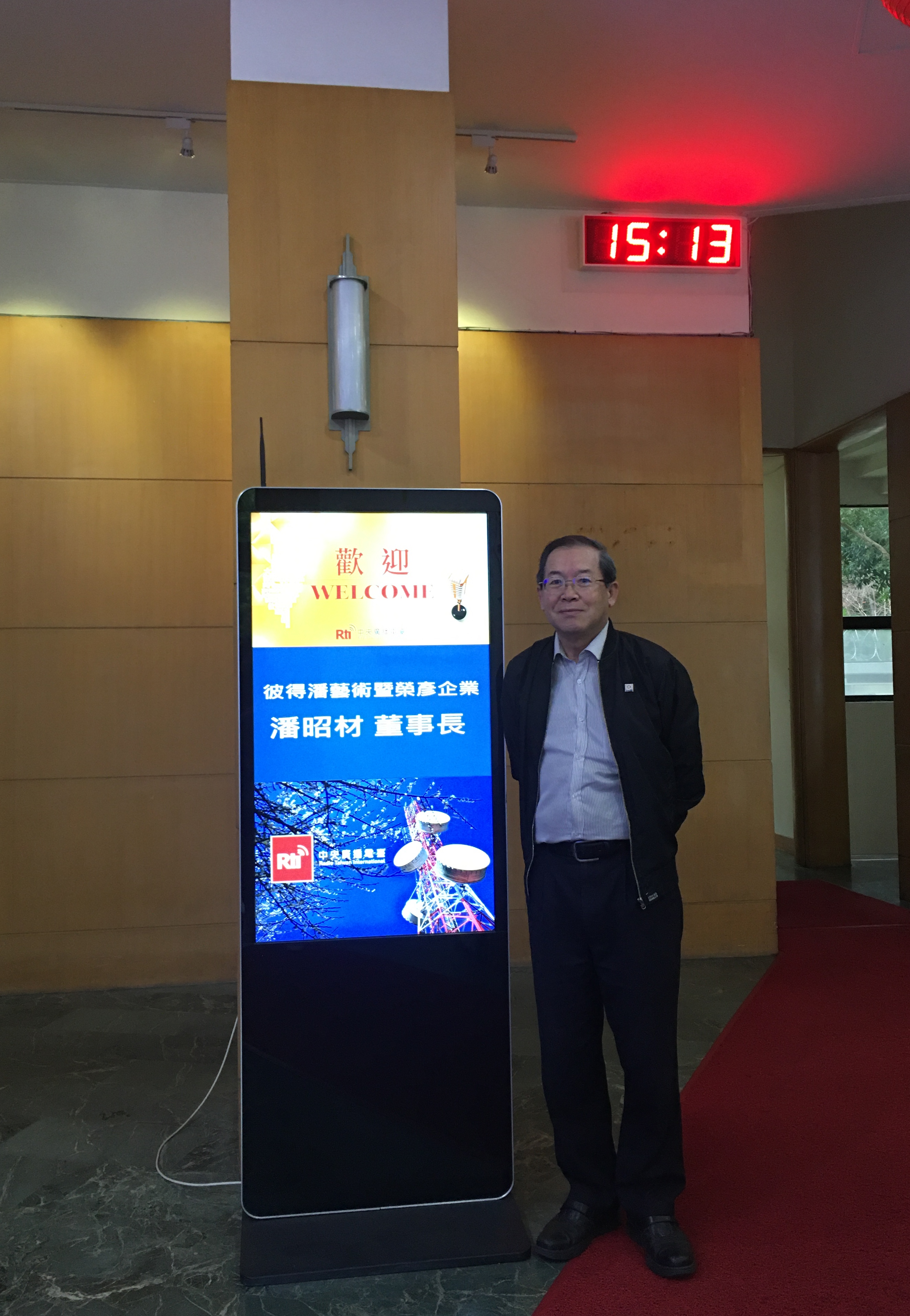 潘昭材董事長  談如何翻轉不同企業藍圖