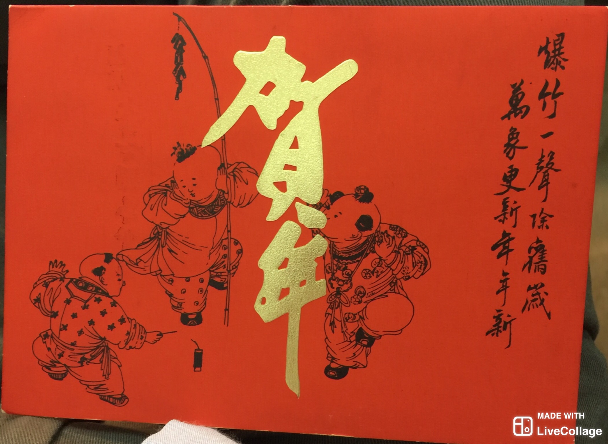 與聽眾有約