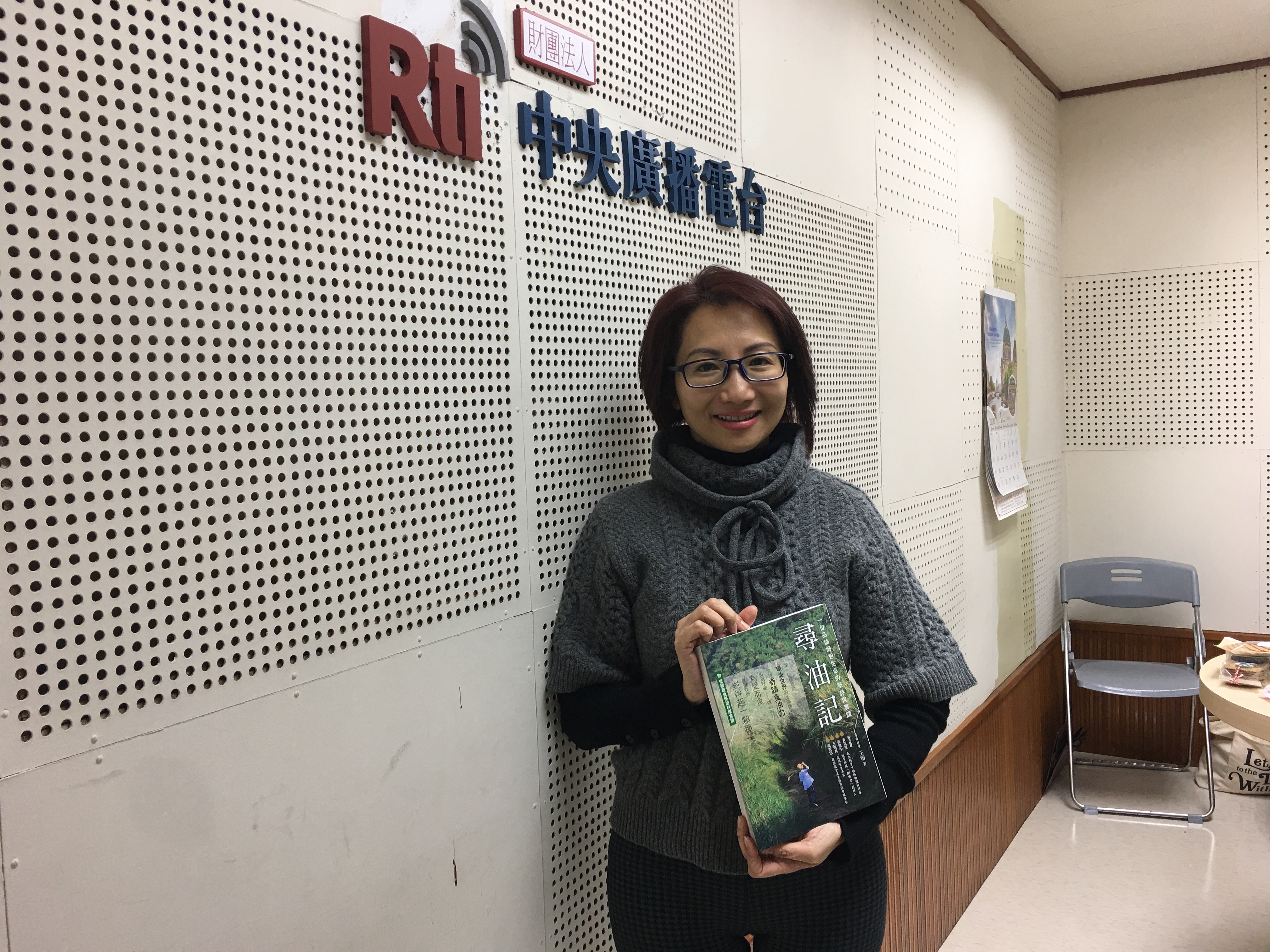 亮點臺灣